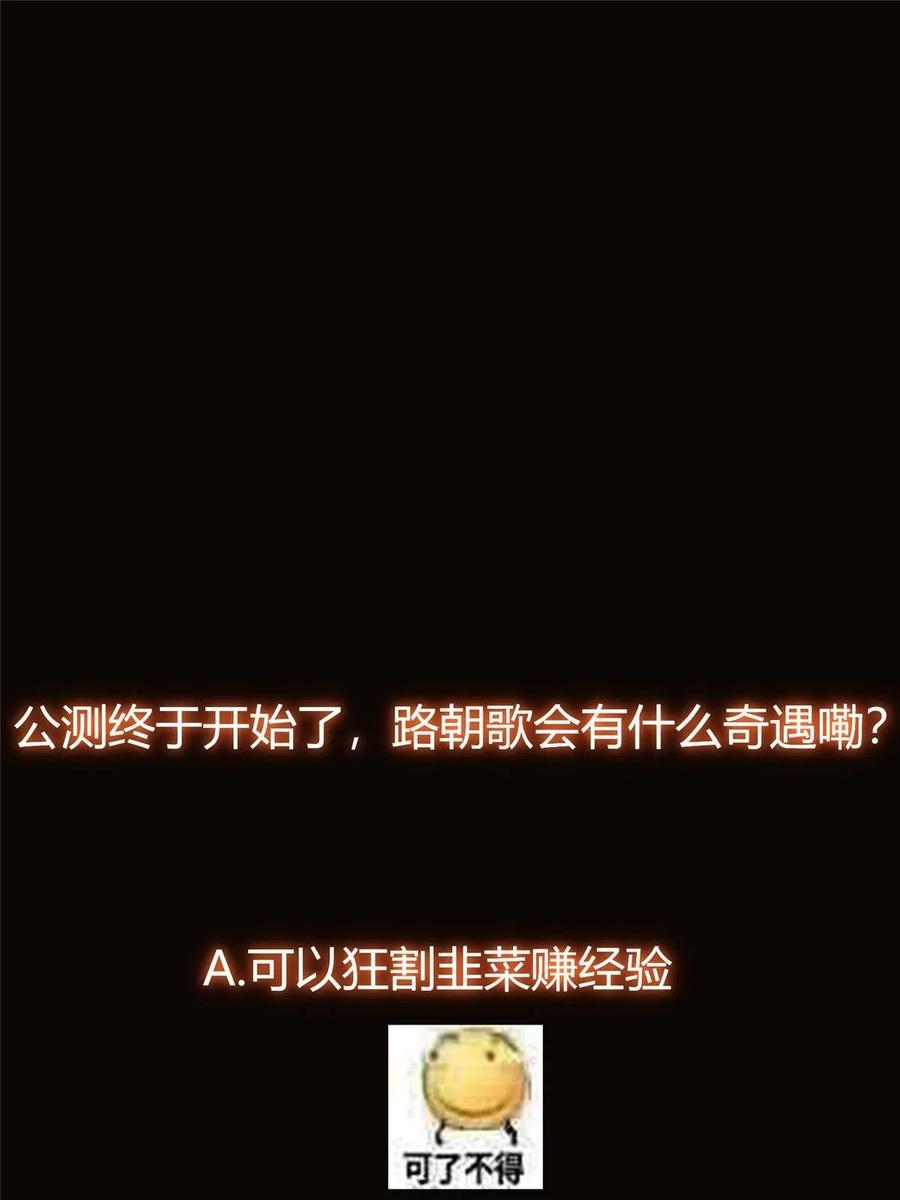 掌门低调点 150 期待已久 第63页