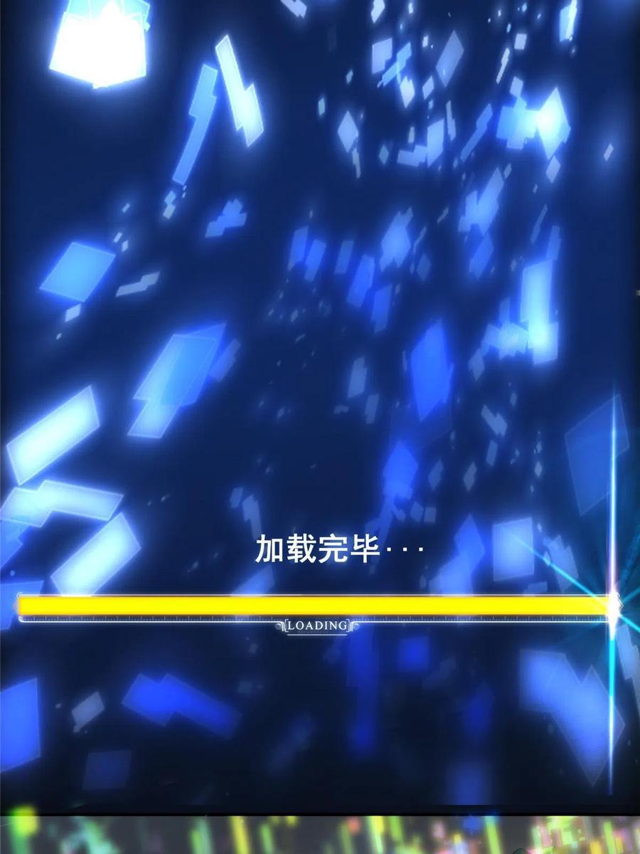 掌门低调点 150 期待已久 第48页