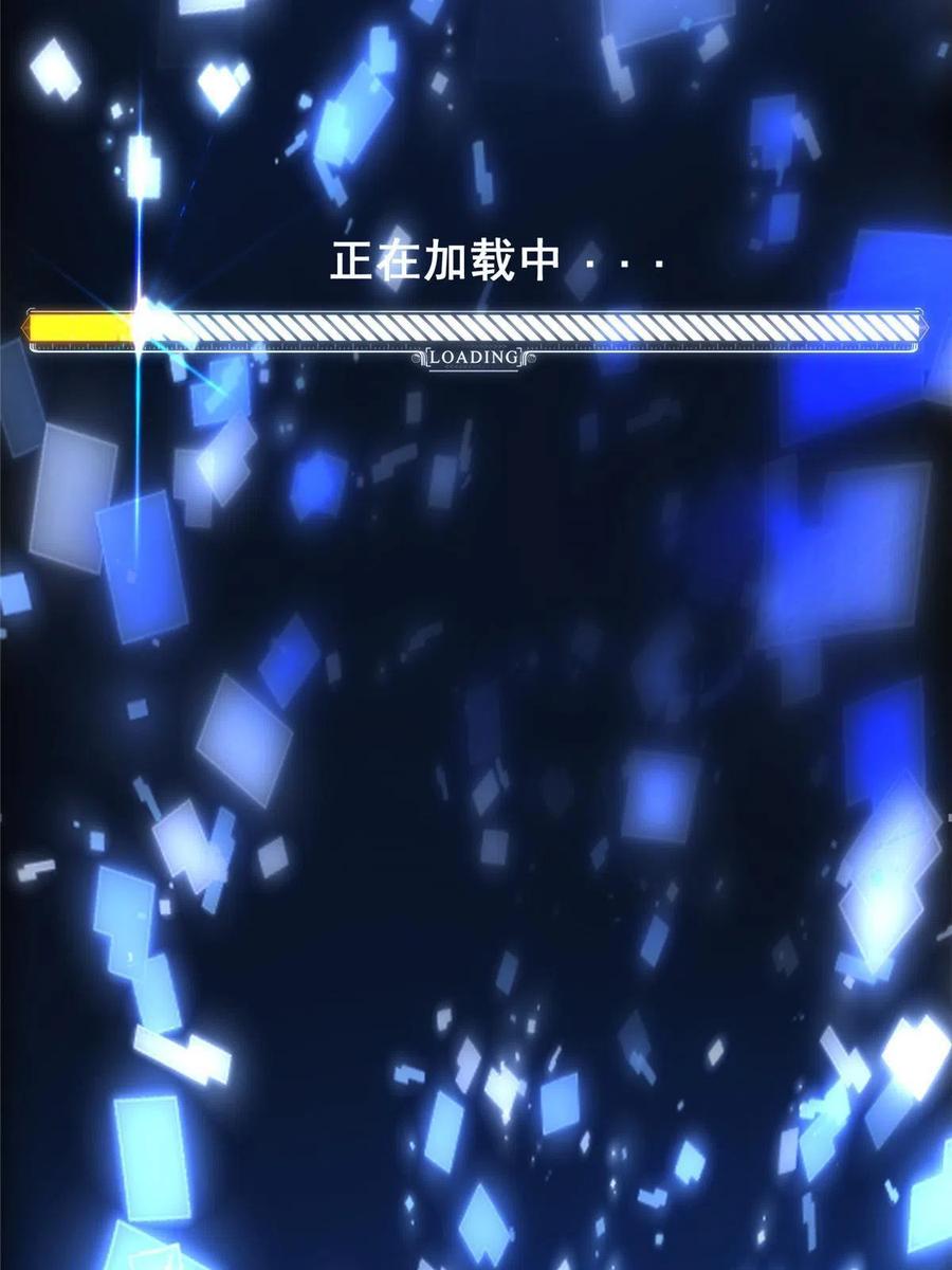 掌门低调点 150 期待已久 第47页