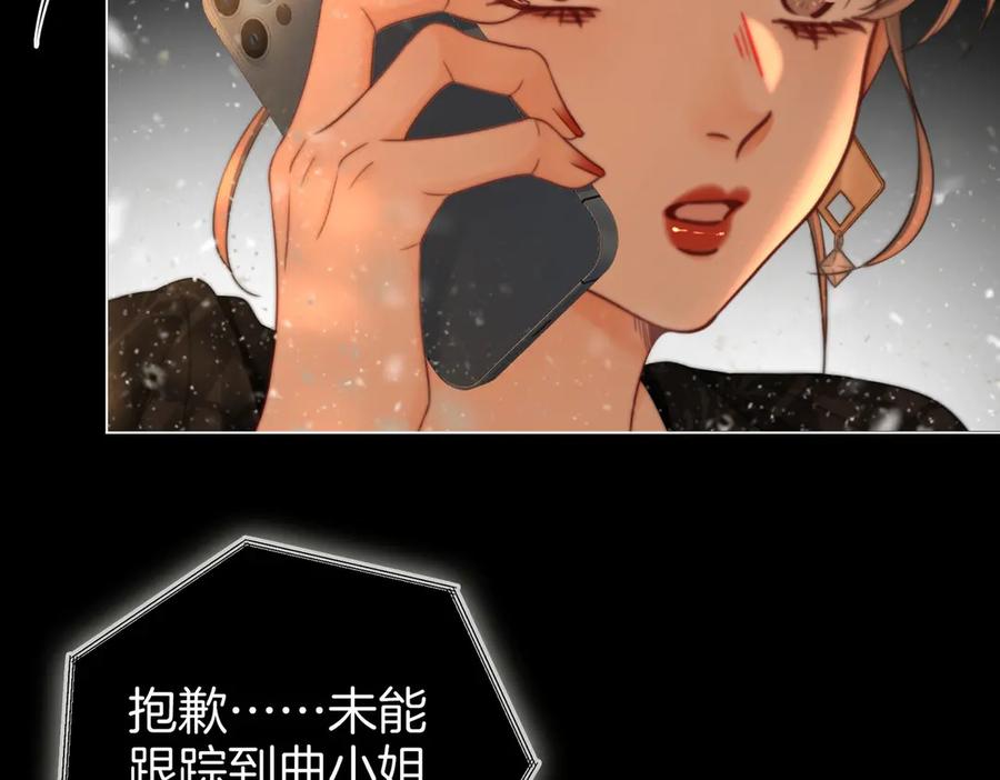 顾小姐和曲小姐 第148话 怎么原谅？ 第27页
