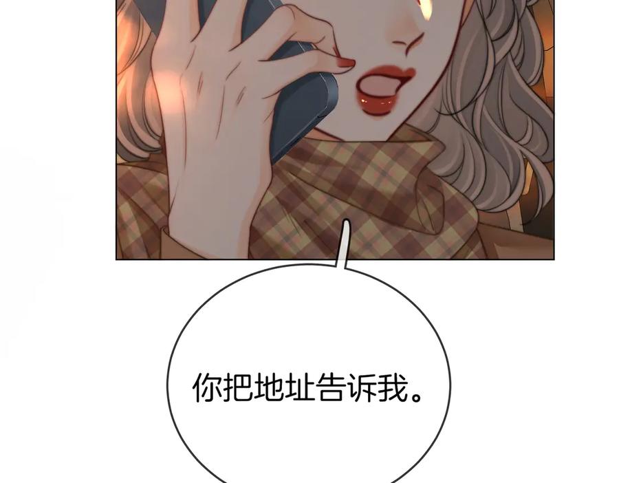 顾小姐和曲小姐 第148话 怎么原谅？ 第50页