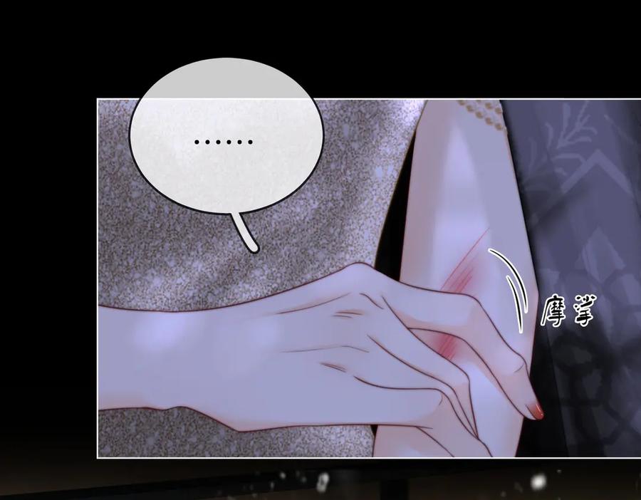 顾小姐和曲小姐 第148话 怎么原谅？ 第22页