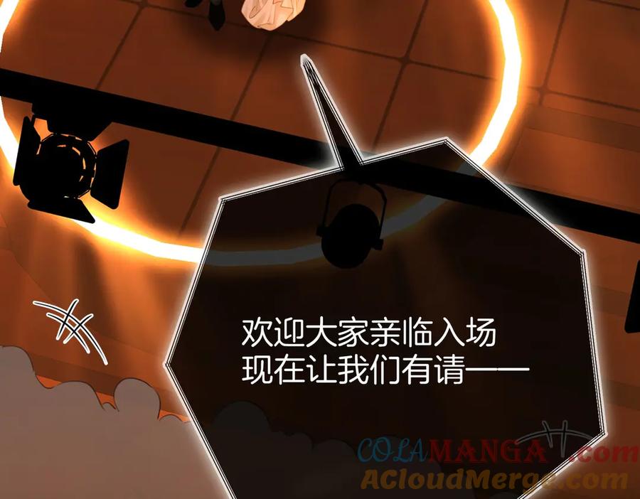 顾小姐和曲小姐 第148话 怎么原谅？ 第81页