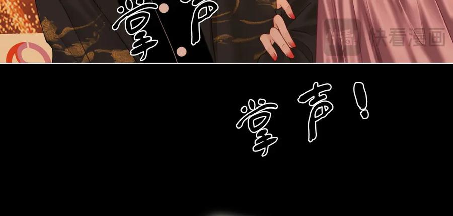 顾小姐和曲小姐 第148话 怎么原谅？ 第84页