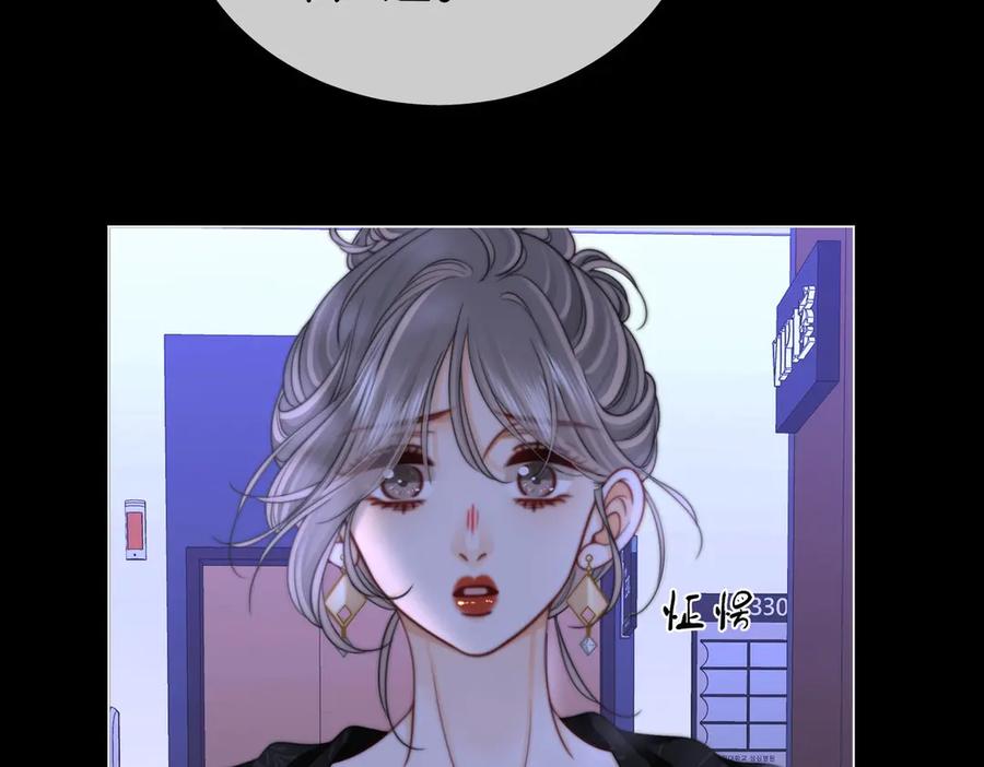 顾小姐和曲小姐 第148话 怎么原谅？ 第20页