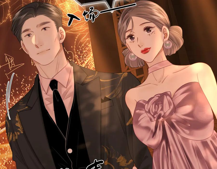顾小姐和曲小姐 第148话 怎么原谅？ 第83页
