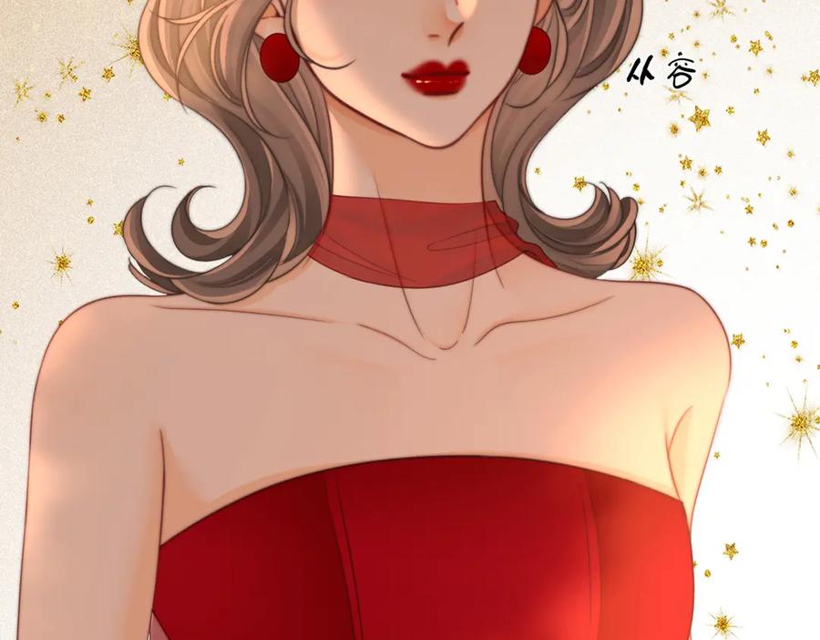 顾小姐和曲小姐 第148话 怎么原谅？ 第67页