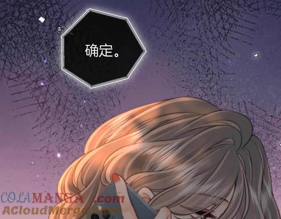 顾小姐和曲小姐 第148话 怎么原谅？ 第53页