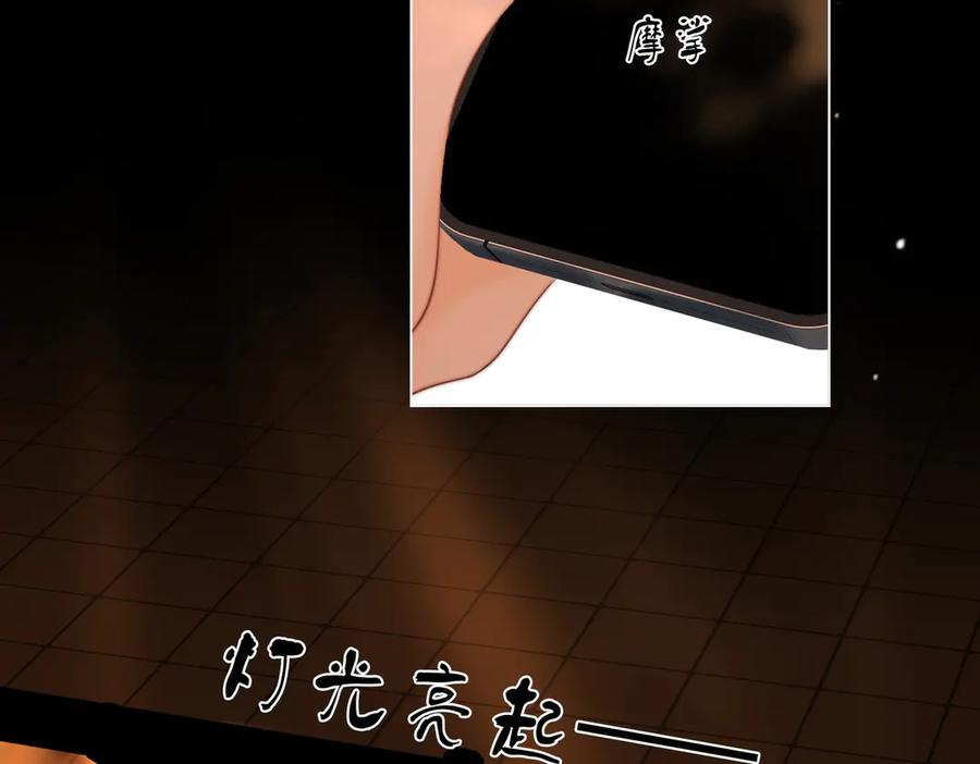 顾小姐和曲小姐 第148话 怎么原谅？ 第79页