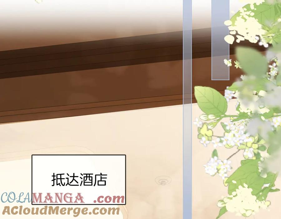 顾小姐和曲小姐 第148话 怎么原谅？ 第61页