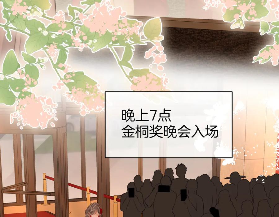 顾小姐和曲小姐 第148话 怎么原谅？ 第64页