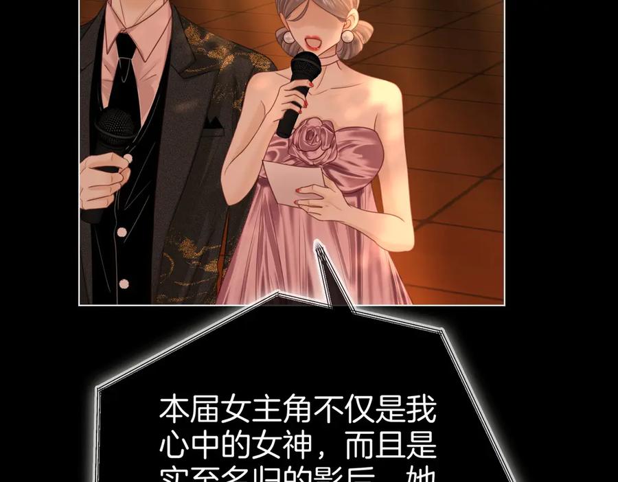 顾小姐和曲小姐 第148话 怎么原谅？ 第86页