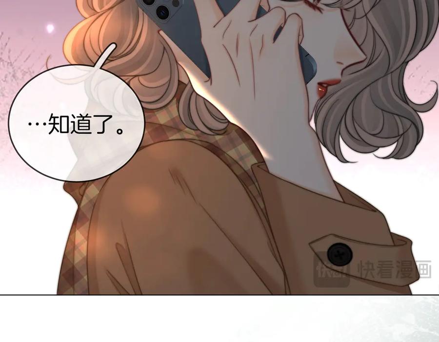 顾小姐和曲小姐 第148话 怎么原谅？ 第54页