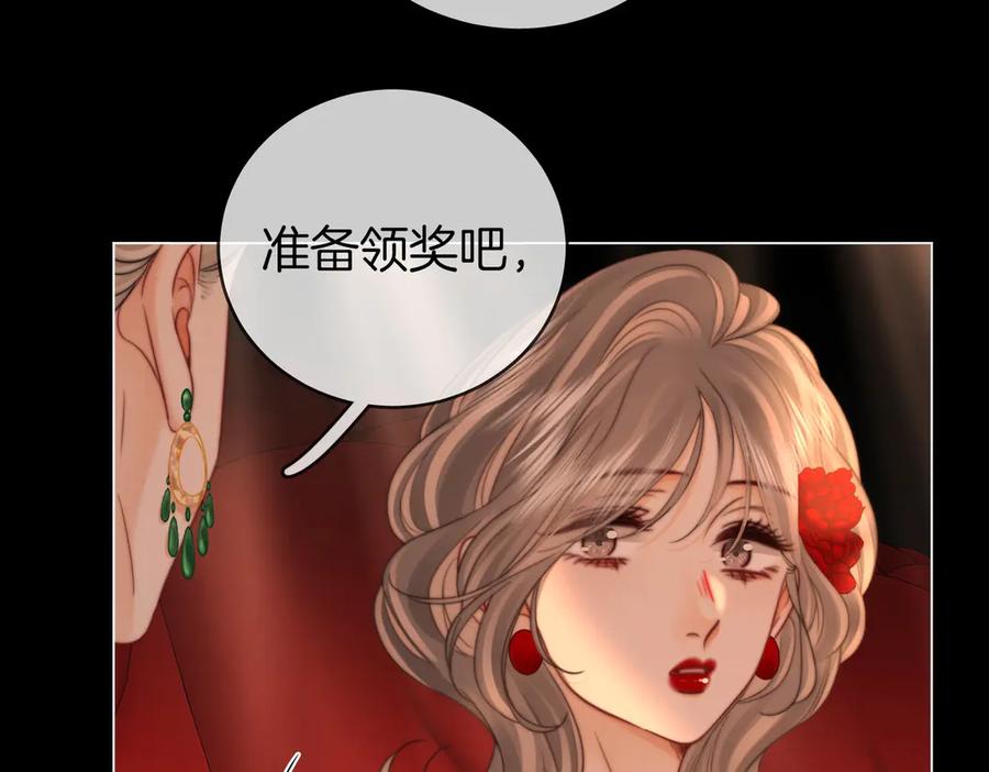 顾小姐和曲小姐 第148话 怎么原谅？ 第75页