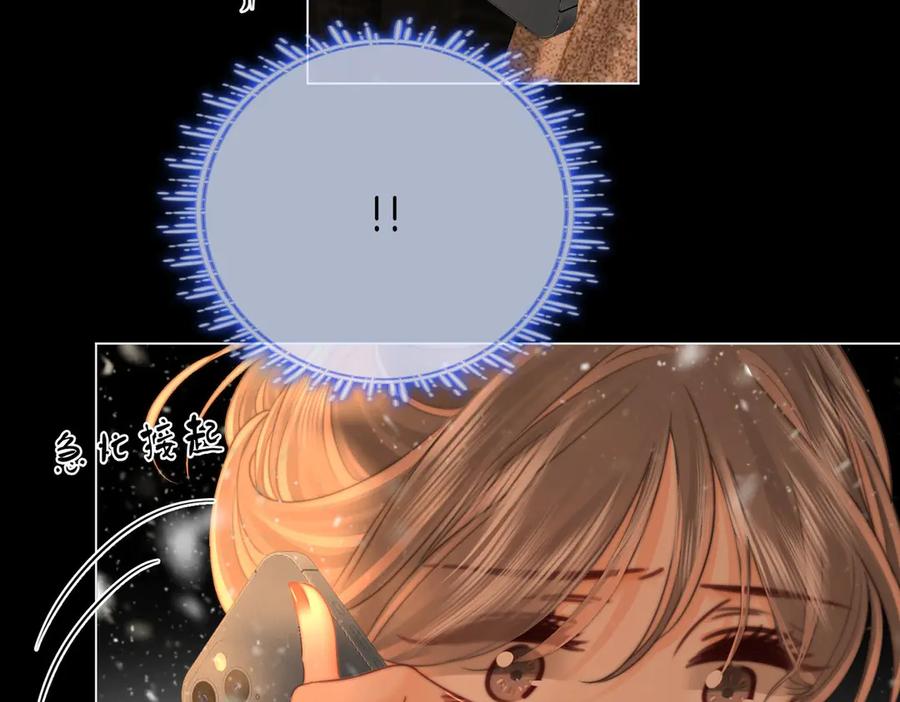 顾小姐和曲小姐 第148话 怎么原谅？ 第26页