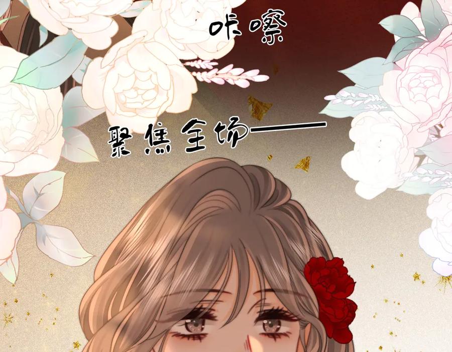 顾小姐和曲小姐 第148话 怎么原谅？ 第66页