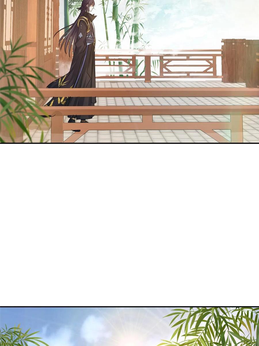 掌门低调点 153 她们都想要加入 第24页
