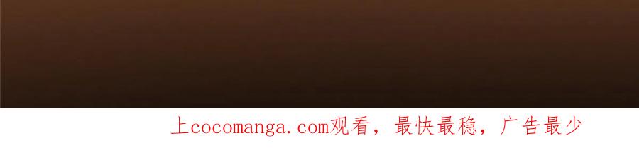 掌门低调点 154 自己给自己画大饼 第60页