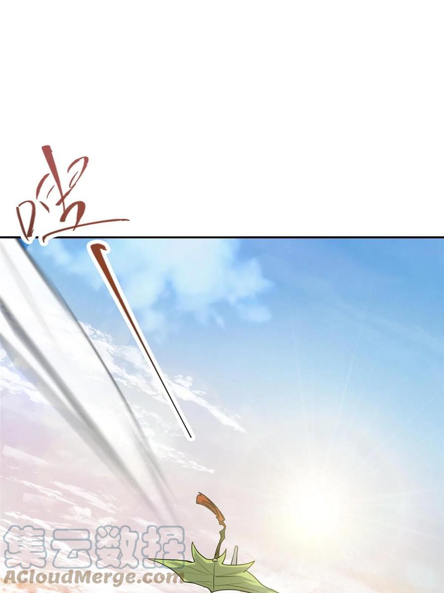 掌门低调点 155 大战前的宁静 第22页