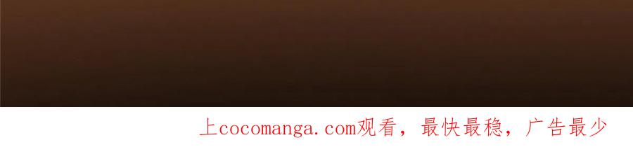 掌门低调点 155 大战前的宁静 第68页