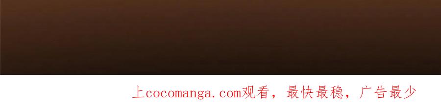 掌门低调点 156 美女妖修要吃我 第65页