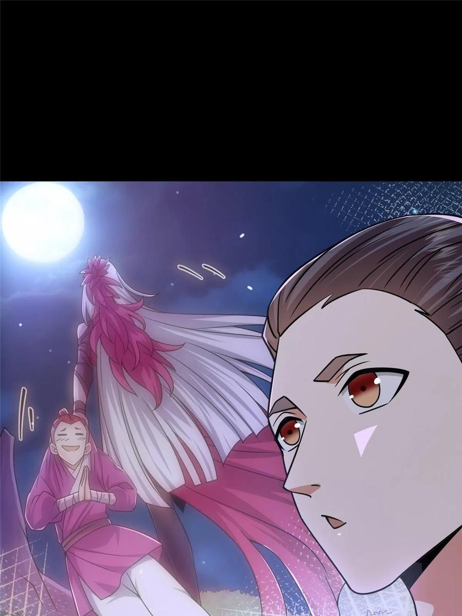 掌门低调点 156 美女妖修要吃我 第42页