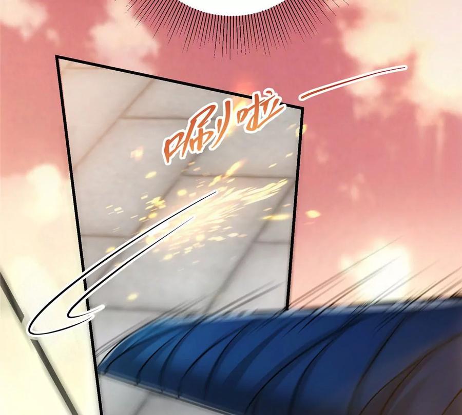 掌门低调点 013 你不配让我出剑 第86页