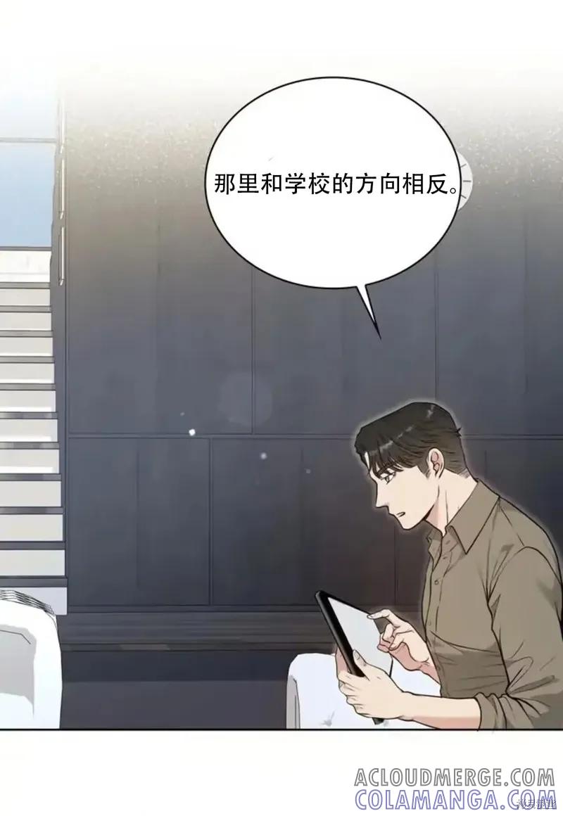 二十岁体校男大 第16话 第19页
