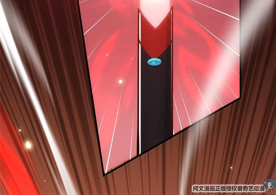 掌门低调点 013 你不配让我出剑 第50页