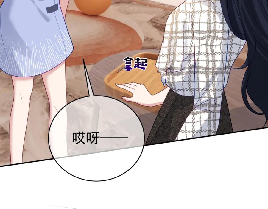 《天降萌宝：霍爷请签收》第16话 揭秘萌宝身世 第116页