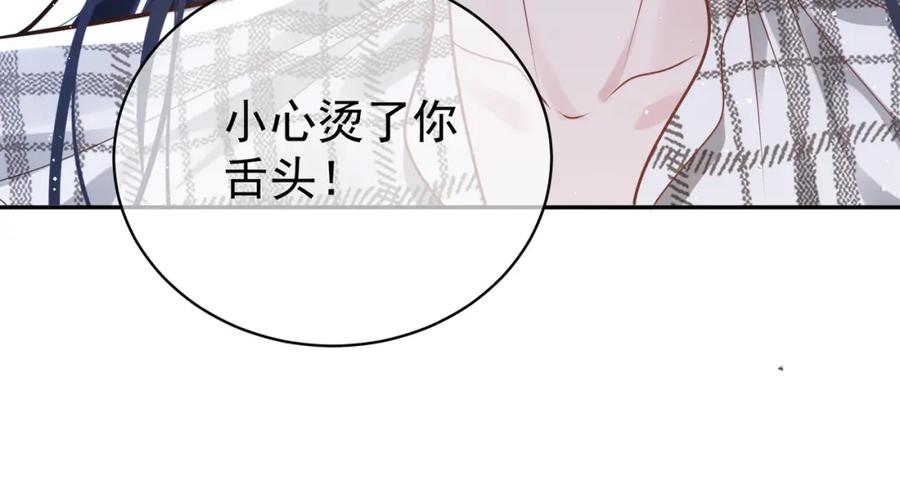 《天降萌宝：霍爷请签收》第16话 揭秘萌宝身世 第114页