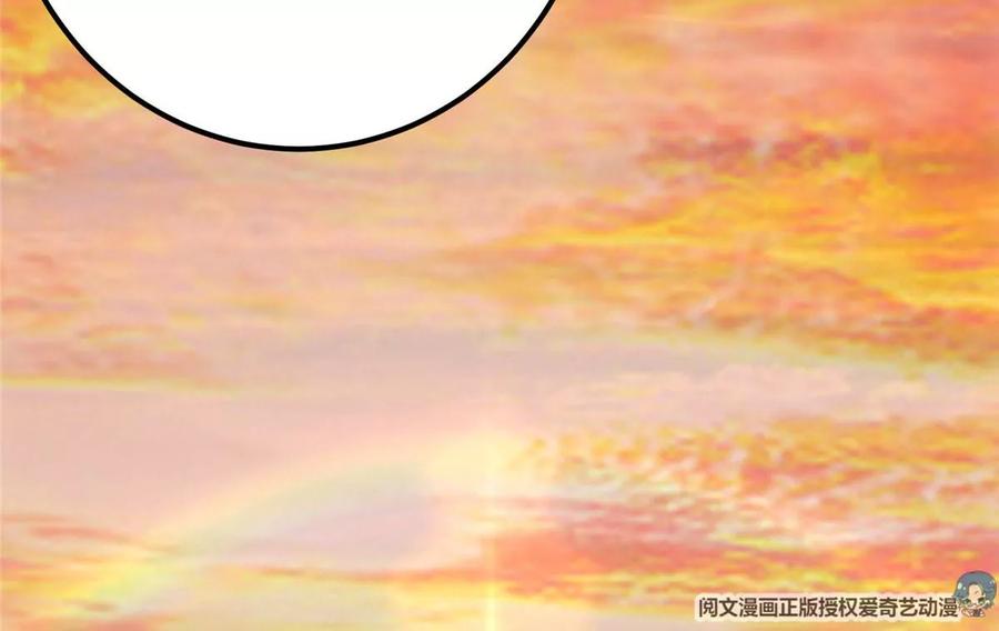掌门低调点 013 你不配让我出剑 第42页