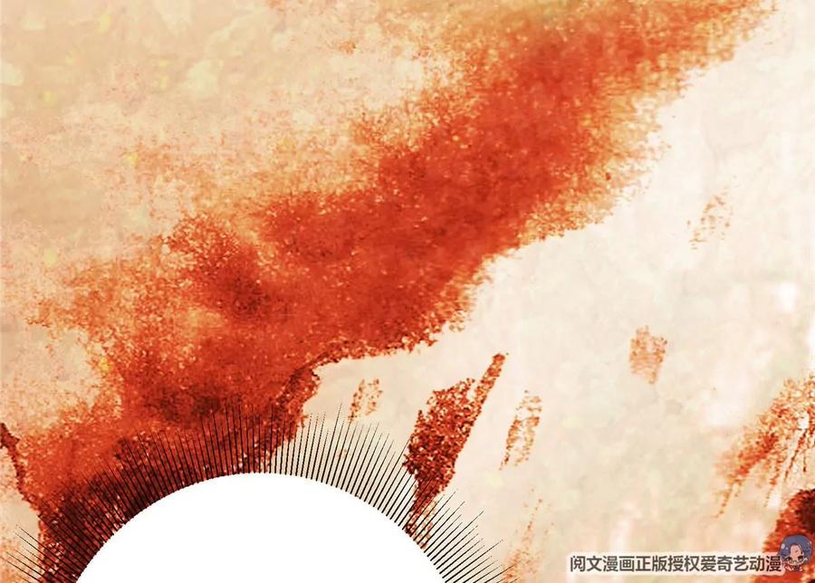 掌门低调点 013 你不配让我出剑 第10页