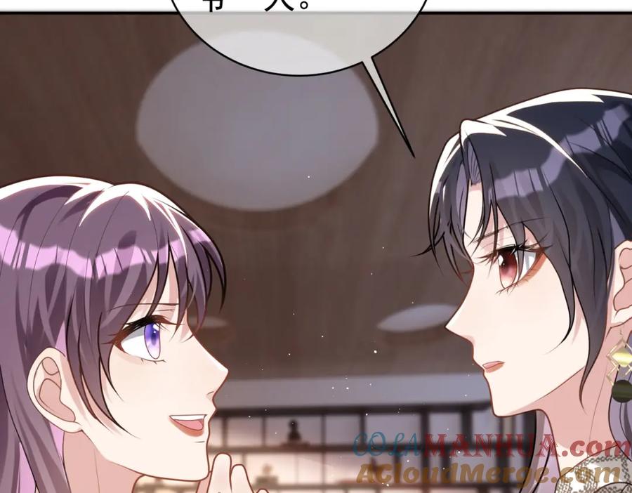 《天降萌宝：霍爷请签收》第16话 揭秘萌宝身世 第109页