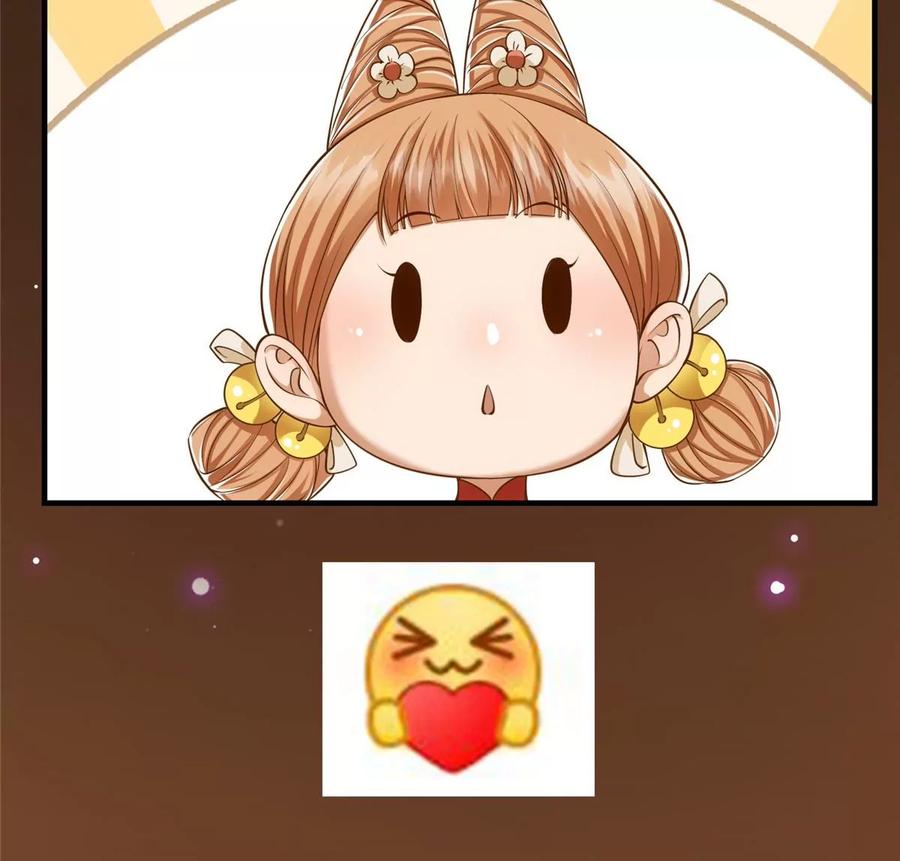 掌门低调点 013 你不配让我出剑 第106页