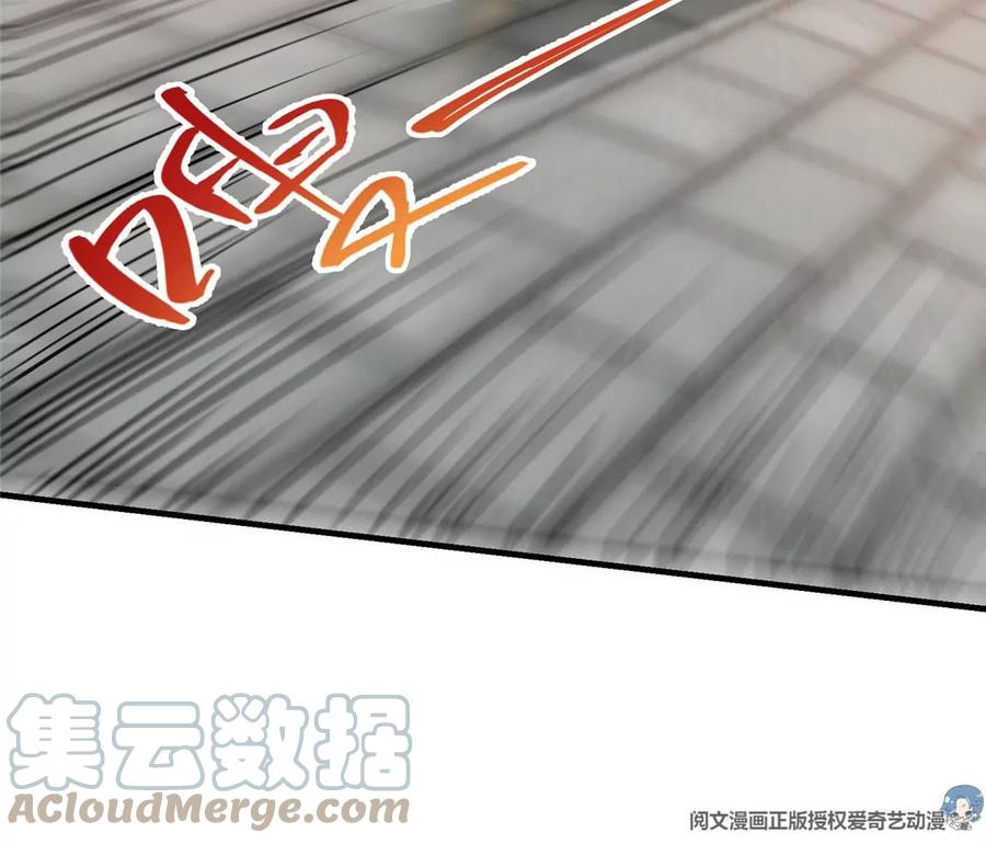 掌门低调点 013 你不配让我出剑 第89页
