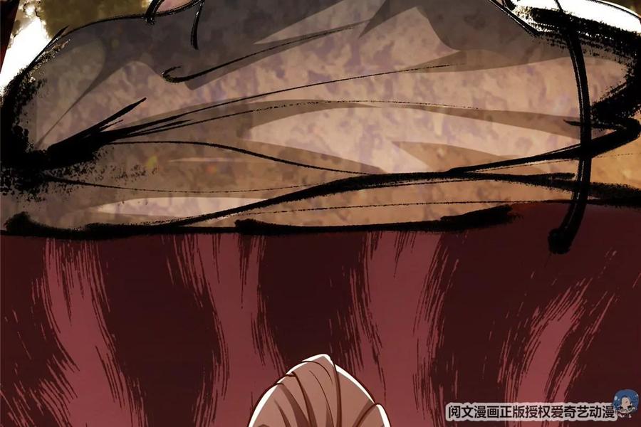掌门低调点 013 你不配让我出剑 第20页
