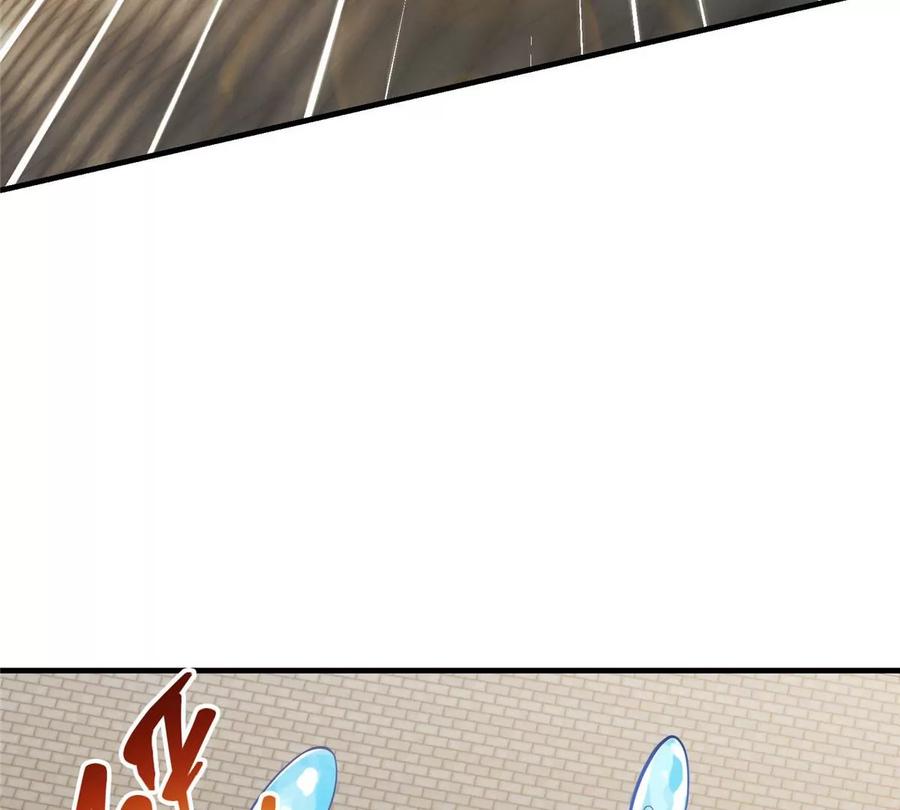 掌门低调点 013 你不配让我出剑 第92页