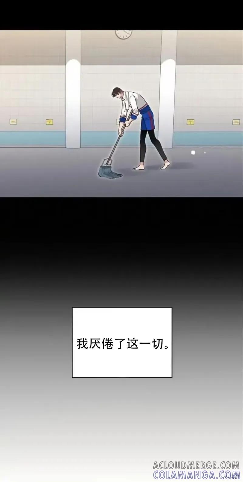 二十岁体校男大 第16话 第34页