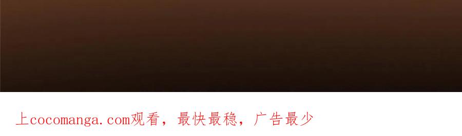 掌门低调点 157 看我不撑死你们 第65页
