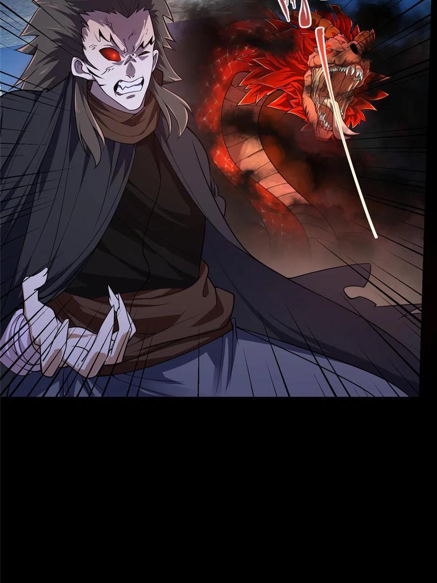 掌门低调点 158 利剑终于出鞘 第12页