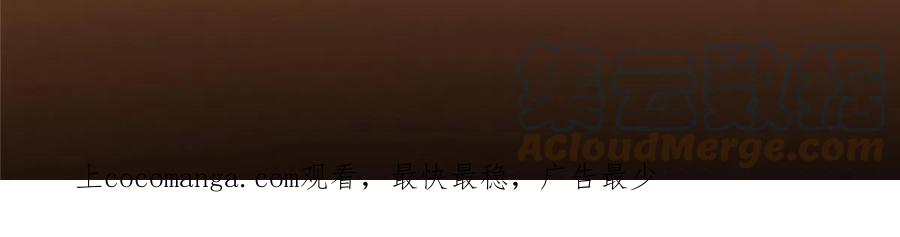 掌门低调点 158 利剑终于出鞘 第64页