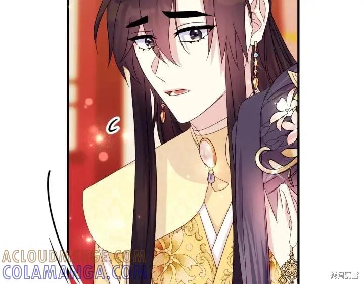 《异世界的野蛮皇后》第161话 第33页