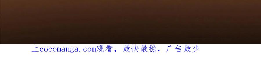 掌门低调点 162 从此有了软肋 第63页