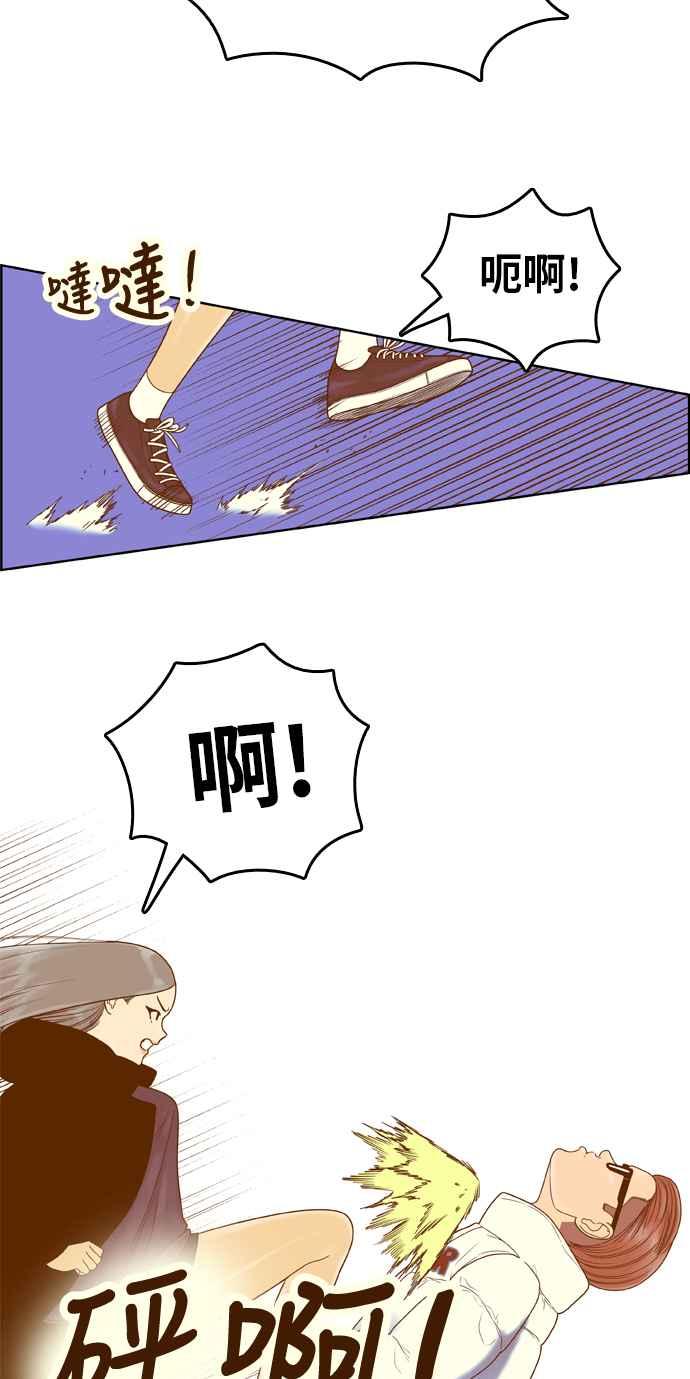 《我的保镳女友》[第165话] 决战之日 3 第24页