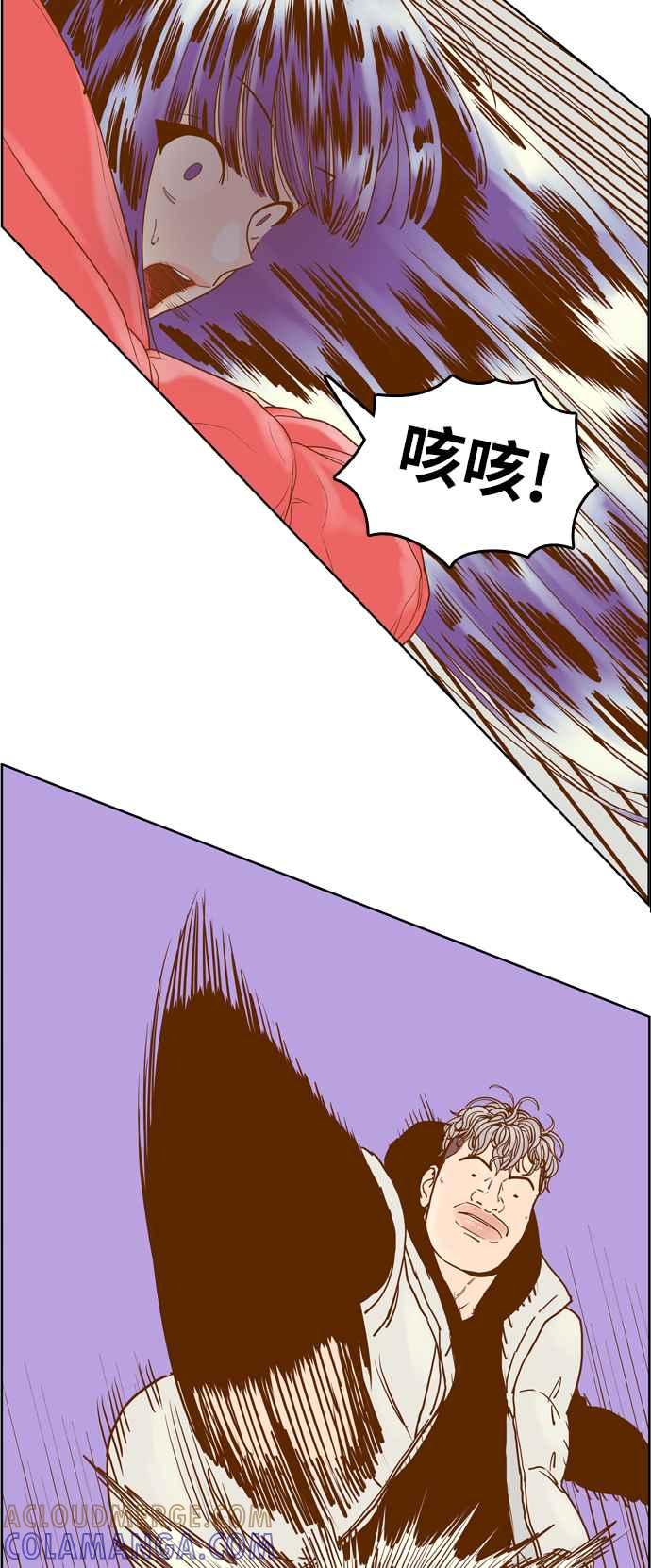 《我的保镳女友》[第165话] 决战之日 3 第34页