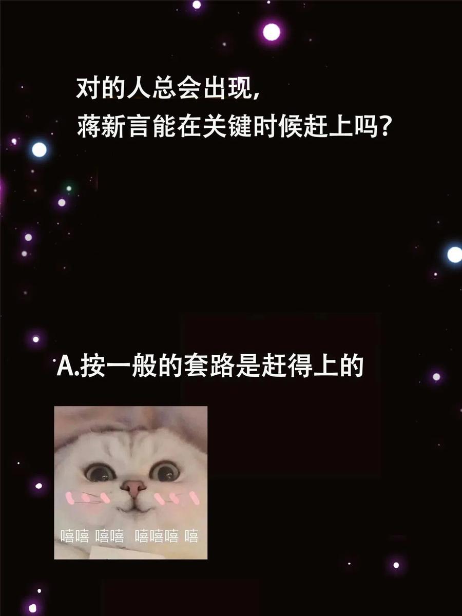 掌门低调点 162 从此有了软肋 第59页