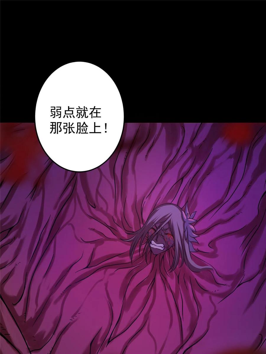 掌门低调点 162 从此有了软肋 第51页