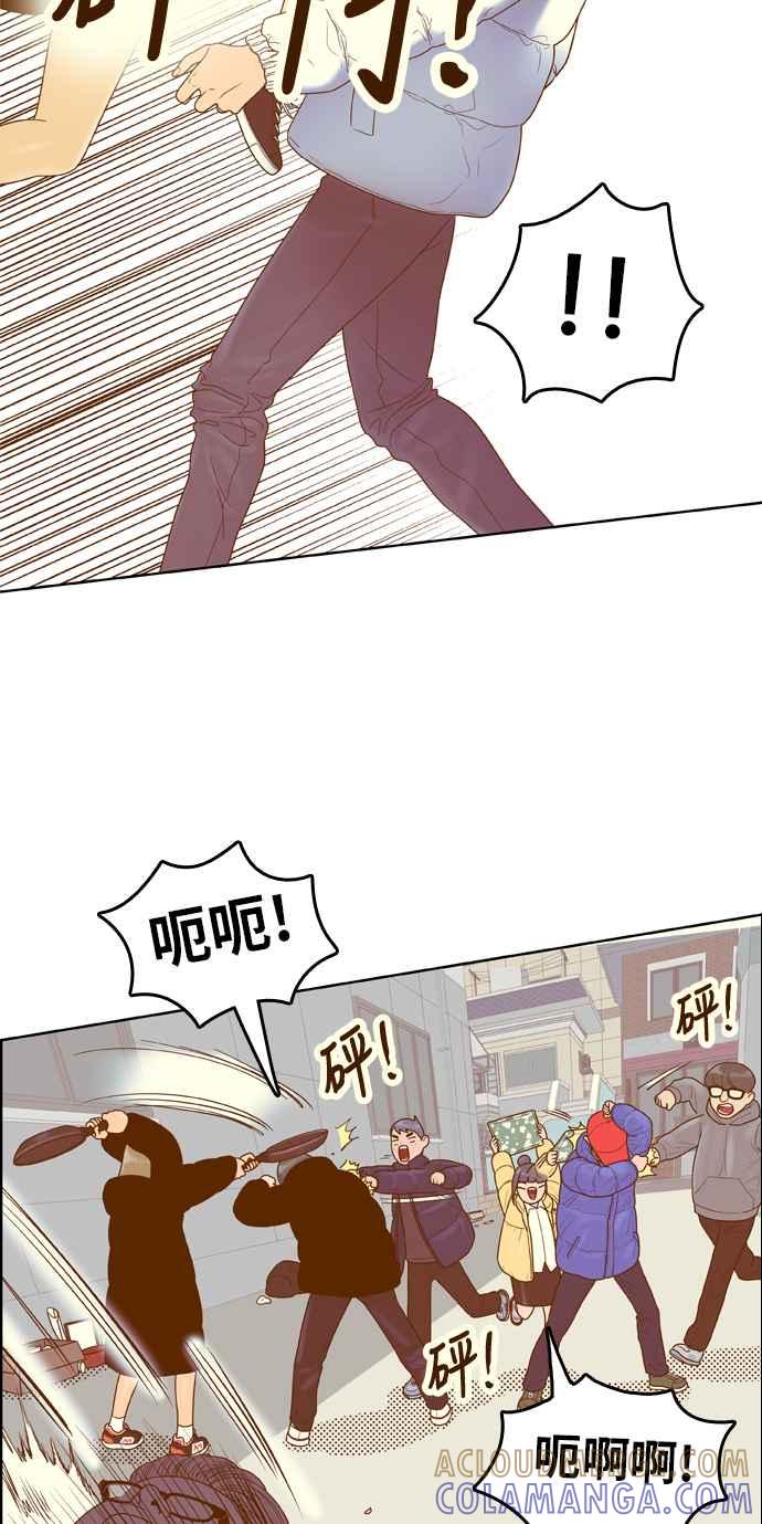 《我的保镳女友》[第165话] 决战之日 3 第25页