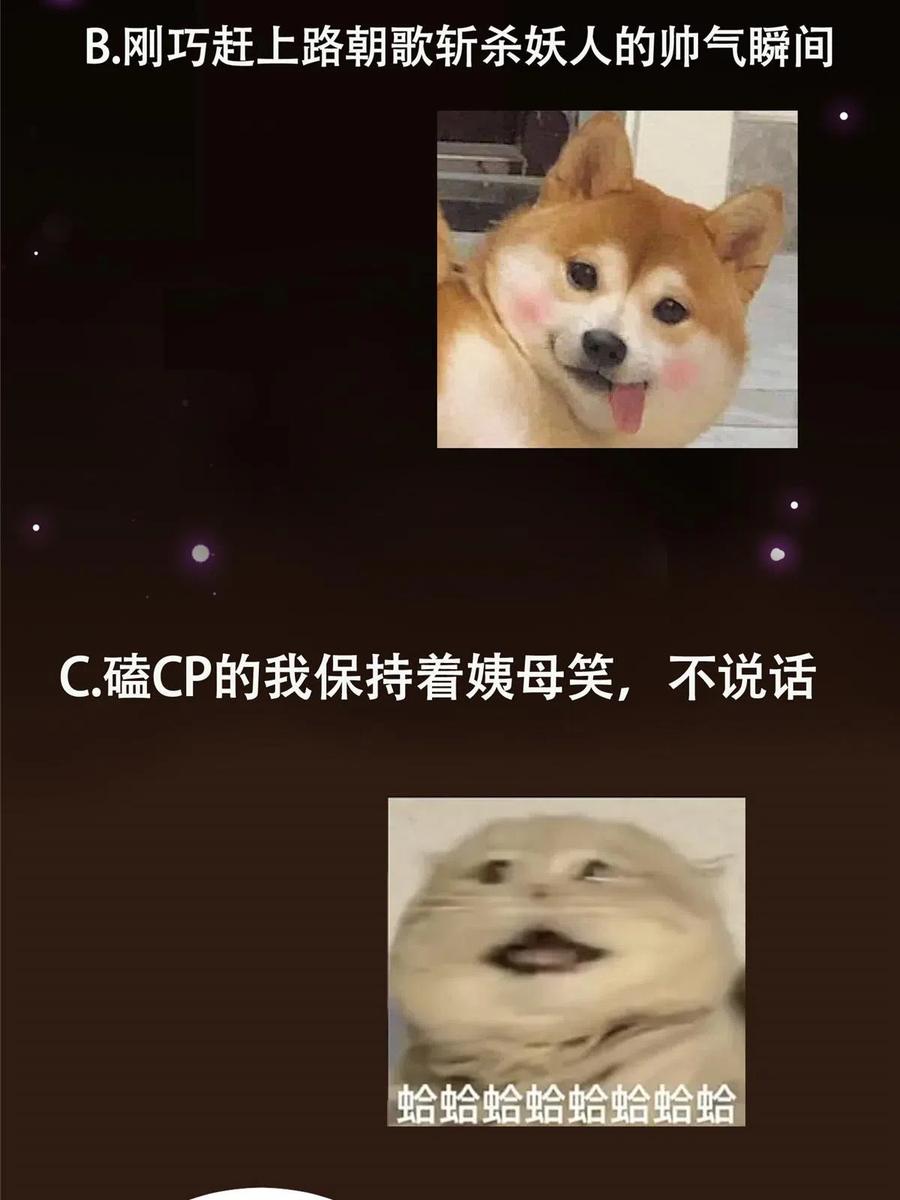 掌门低调点 162 从此有了软肋 第60页